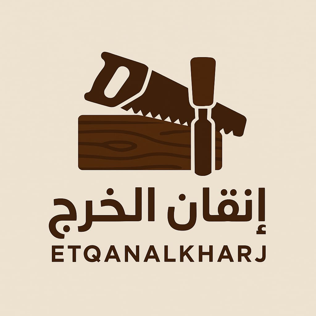etqanalkharj